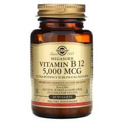 Solgar, Сублингвальный витамин B12, 5000 мкг, 60 таблеток (SOL-01746), фото