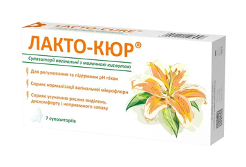 Лакто-Кюр суппозитории вагинальные с молочной кислотой - 7 суппозиториев, фото