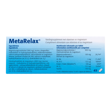Metagenics, MetaRelax (МетаРелакс), 45 таблеток (MET-21874), фото