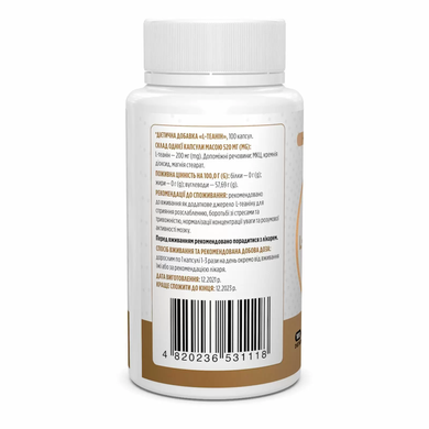 L-теанін, L-Theanine, Biotus, 200 мг, 100 капсул (BIO-531118), фото