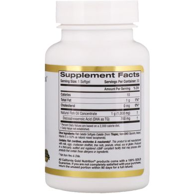 Рыбий жир, DHA 700, California Gold Nutrition, 1000 мг, 30 капсул (CGN-01252), фото