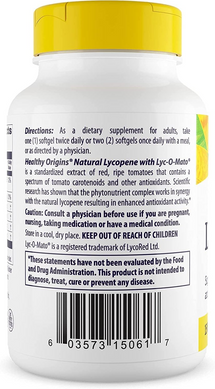 Healthy Origins, Lyc-O-Mato - комплексна добавка лікопіну з помідорів, 15 мг, 60 гелевих капсул (HOG-15061), фото