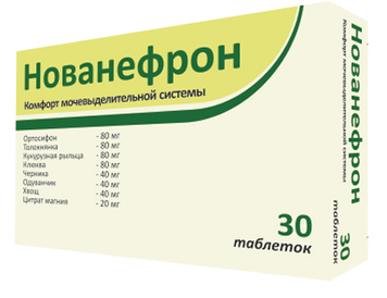 Нованефрон - 30 таблеток, фото