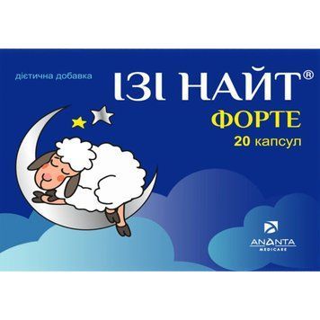 Ізі Найт Форте для психічної рівноваги та нормалізації сну - 20 капсул, фото