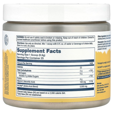 Solaray, Vegan Collagen Booster Powder, натуральна ваніль, 173 г (SOR-14907), фото