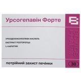 Урсогепавин Форте для нормализации функционирования печени - 30 капсул, фото