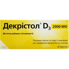 Декристол D3 2000 МО, 30 таблеток (2+1) (DKR-56008), фото