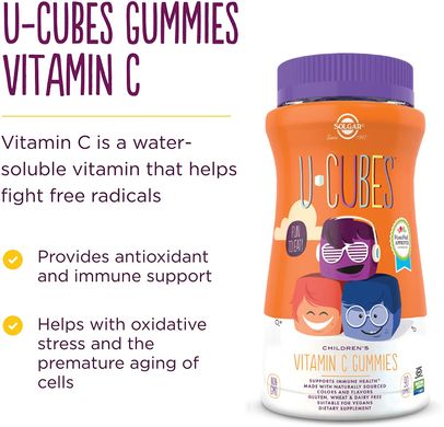 Solgar, U-Cubes, Витамином C для детей, 250 мг, апельсин и клубника, 90 жевательных мармеладок (SOL-59598), фото