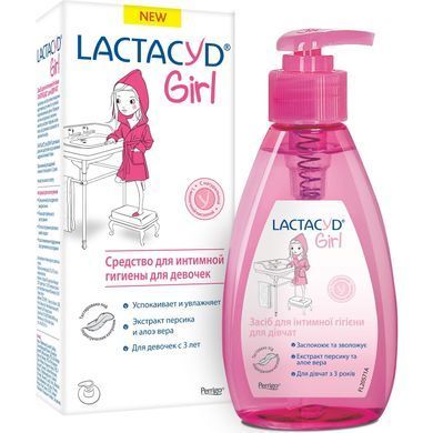 Средство для интимной гигиены Lactacyd Pharma для девочек с дозатором - 200 мл, фото