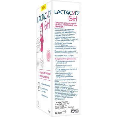 Средство для интимной гигиены Lactacyd Pharma для девочек с дозатором - 200 мл, фото