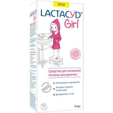 Средство для интимной гигиены Lactacyd Pharma для девочек с дозатором - 200 мл, фото