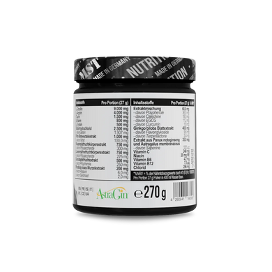 Передтренувальний комплекс MST Neuro Pump New Formula | Червоне яблуко - 270 г, фото