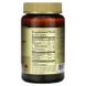 Solgar SOL-00710 Solgar, Жевательные мармеладки с яблочным уксусом, малина и гранат, 500 мг, 50 жевательных таблеток (SOL-00710) 2