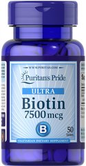Біотин, Biotin 7500, Puritan's Pride, 7500 мкг, 50 таблеток (PTP-18545), фото