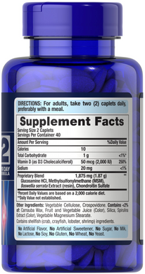 Puritan's Pride, Advanced Glucosamine Chondroitin with Vitamin D3, Глюкозамин хондроитин и Д3, 80 таблеток (PTP-19607), фото