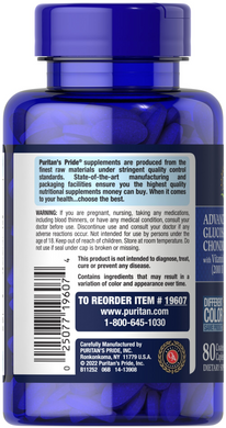 Puritan's Pride, Advanced Glucosamine Chondroitin with Vitamin D3, Глюкозамин хондроитин и Д3, 80 таблеток (PTP-19607), фото