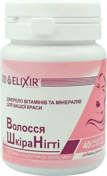 Комплекс Elixir "Волосы Кожа Ногти" - 40 таблеток, фото