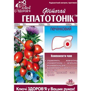 Фіточай №61 Гепатотонік Ключі здоров'я - 20 пакетів по 1,5 г, фото
