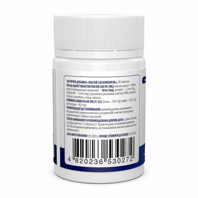 Магній і вітамін В6, Magnesium with Vitamin B6, Biotus, 30 таблеток (BIO-530272), фото