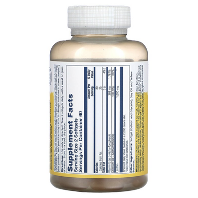 Solaray, Bio E + селен с лецитином, 134 мг, 120 мягких таблеток (SOR-04169), фото