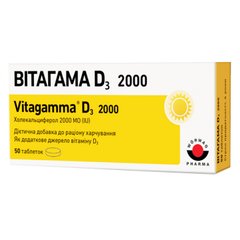 Вітагамма D3, Woerwag Pharma, 2000 МО, 50 таблеток (VFG-01879), фото
