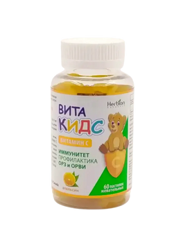 Вітамін C для дітей Herbion Vita Kids | апельсин - 60 пастилок, фото
