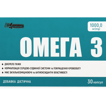 AN NATUREL, Омега 3, 1000 мг, 30 капсул (KTZ-43884), фото