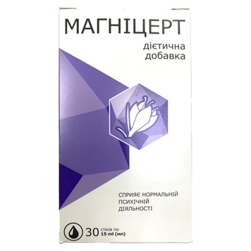 Магніцерт Магній бісгліцинат + B6 + 5-HTP + екстракт пасифлори та шафрану - 30 стіків по 15 мл, фото