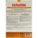 Сульсена SUL-20302 Набор Сульсена Шампунь-пилинг для волос против перхоти, 150 мл + Сульсена паста 2%, 75 мл (SUL-20302) 2