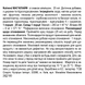 Nutrend 815005 Рідкий магній Nutrend MagnesLife | апельсин - 25 мл 2