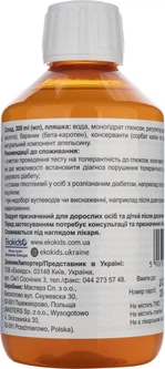 Глюкотест, раствор для перорального применения, 75 г глюкозы | апельсин - 300 мл, фото