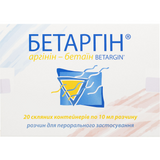 Pharmatis FMT-00004 Л-Бетаргін, розчин питний, з підсолоджувачем, 20 контейнерів по 10 мл кожен, Pharmatis (Франція) (FMT-00004)