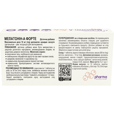 Мелатонін-А форте/MELATONIN -A FORTE - 20 таблеток, фото