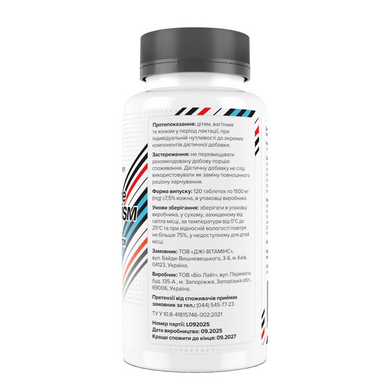 Biotus, Glucosamine + Chondroitin + MSM, Глюкозамін + Хондроїтин + МСМ, 120 таблеток (BIO-532429), фото