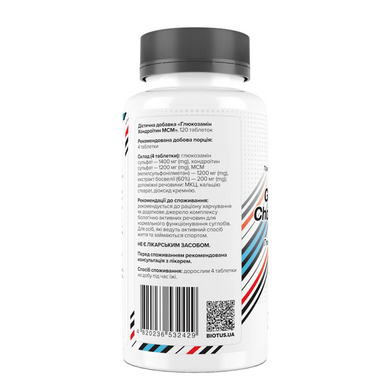 Biotus, Glucosamine + Chondroitin + MSM, Глюкозамін + Хондроїтин + МСМ, 120 таблеток (BIO-532429), фото
