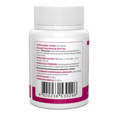 Биотин, Biotin, Biotus, 300 мкг, 100 таблеток (BIO-530296), фото