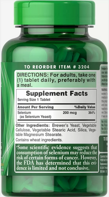 Селен, Selenium, Puritan's Pride, 200 мг, 250 таблеток (PTP-13204), фото