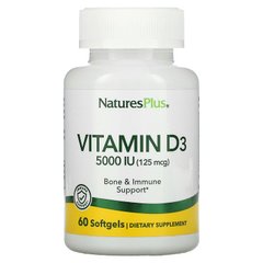 Nature's Plus, витамин D3, 125 мкг (5000 МЕ), 60 мягких желатиновых капсул (NAP-01047), фото