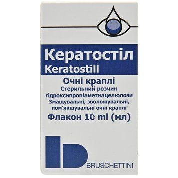 Капли глазные Keratostil с гидроксиметилцеллюлозой - 10 мл., фото