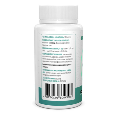 Biotus, Мелатонін, Melatonin, 3 мг, 100 капсул (BIO-530395), фото