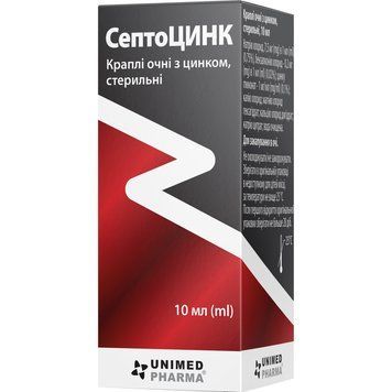Капли глазные SeptoZINC (Септоцинк) антисептический раствор с цинком - 10 мл, фото