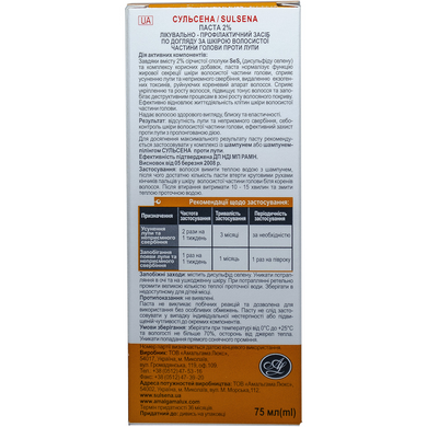 Сульсена SUL-20106 Паста для волосся, Сульсена 2%, проти лупи, 75 мл (SUL-20106) Паста для волосся, Сульсена 2%, проти лупи, 75 мл (SUL-20106), фото