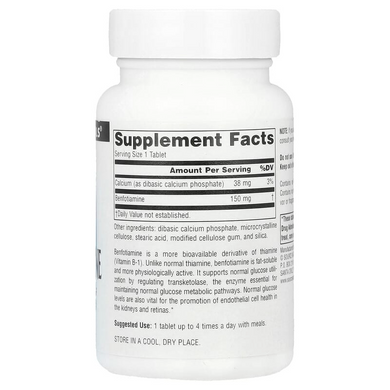 Бенфотиамин 150 мг Source Naturals Benfotiamine - 120 таблеток, фото