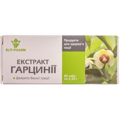Еліт-фарм, Гарцинії екстракт, для схуднення, 80 таблеток (ELT-42073), фото