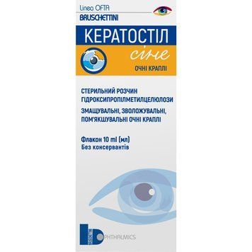 Капли глазные Keratostil Sine увлажняющие - 10 мл, фото