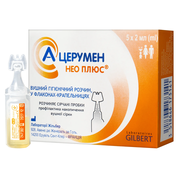 Ушной раствор А-Церумен Нео Плюс - 5 флаконов по 2 мл, фото