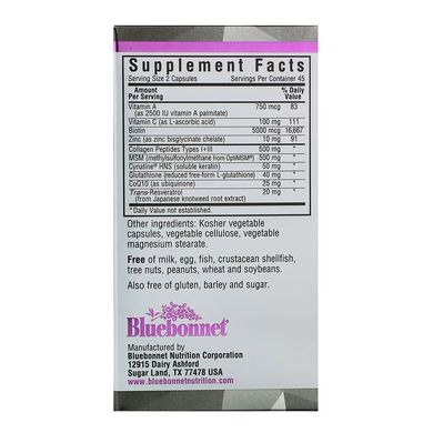Bluebonnet Nutrition, Beautiful Ally, добавка для волос, кожи и ногтей, 90 растительных капсул (BLB-01502), фото