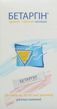 Л-Бетаргин, раствор питьевой, с подсластителем, 20 стиков по 10 мл каждый, MedPro Nutraceuticals SIA (Латвия) (MPN-69013), фото