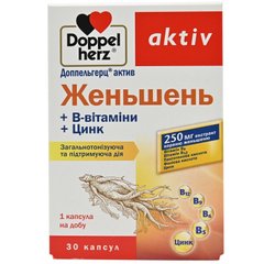 Doppelherz, Актив, Женьшень + В-витамины + цинк, 30 капсул (DOP-47689), фото