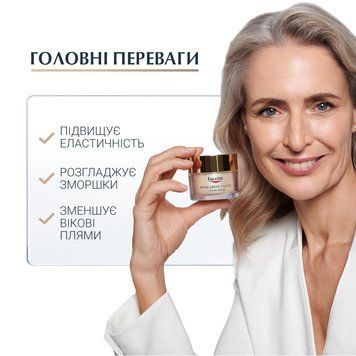 Крем для обличчя Eucerin Hyaluron-Filler+Elasticity денний антивіковий для сухої шкіри SPF15 - 50 мл, фото